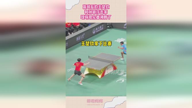 开云棋牌包含JackeyLove重返赛场，锐不可当首场状态出色，拜仁观众沸腾！的词条