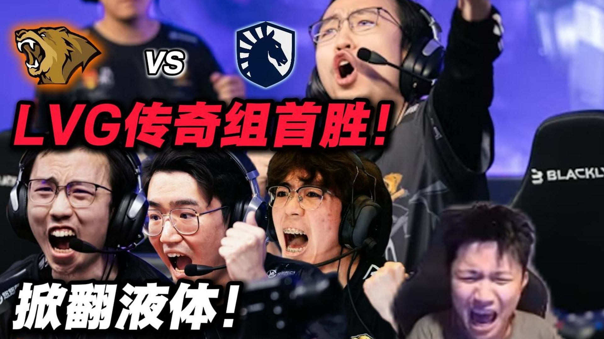  jackeylove比赛数据 
